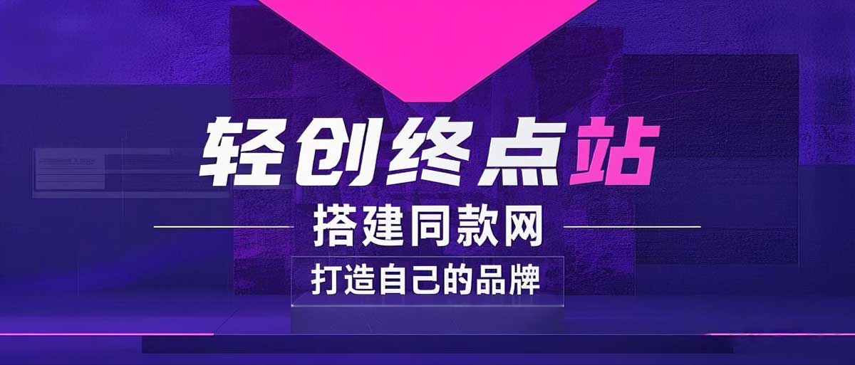 你还在到处找项目？还在当韭菜？我靠卖项目一个月收入5万+，曾经我也是个失败者。-小yi资源站